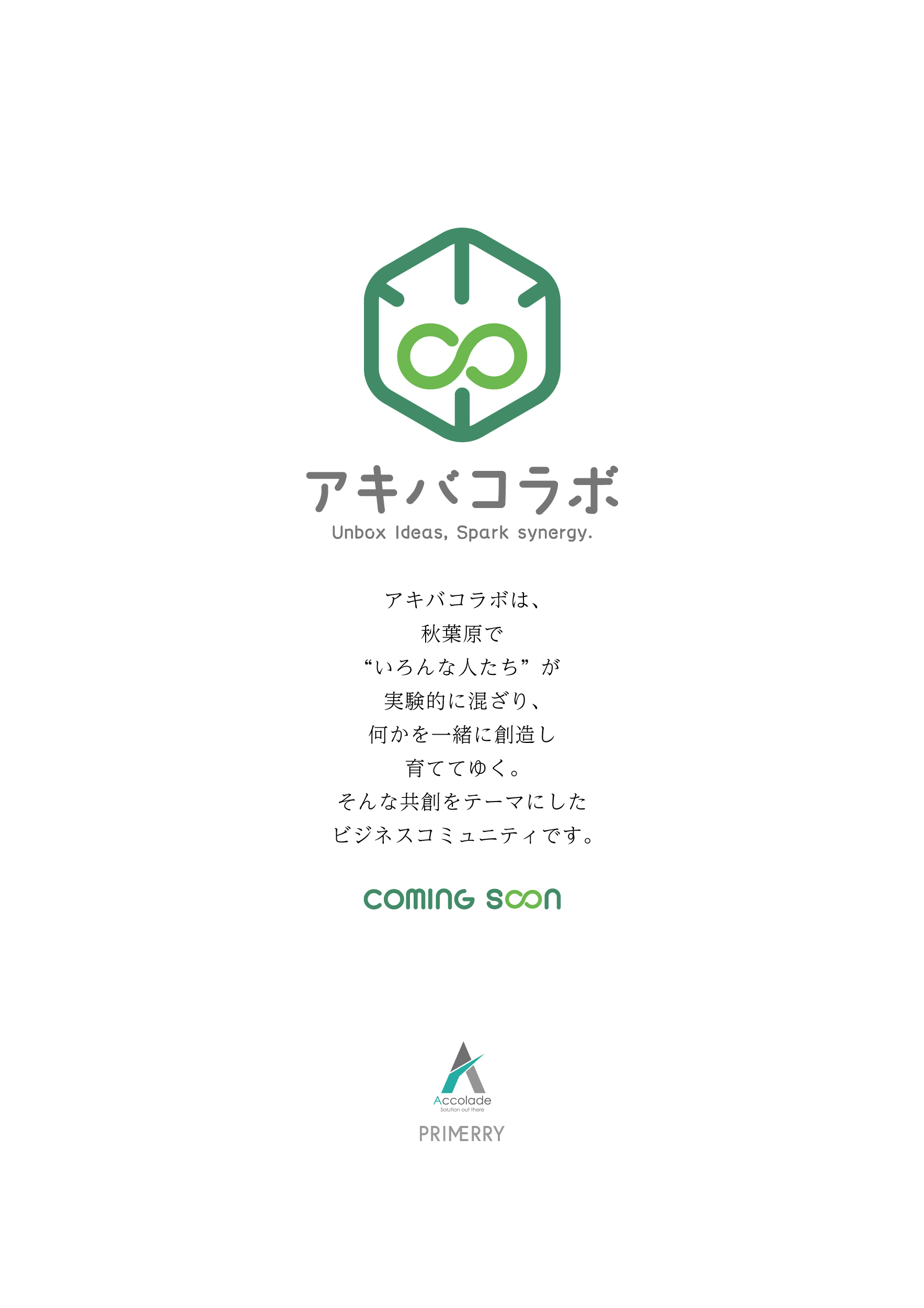 Akiba Collabo